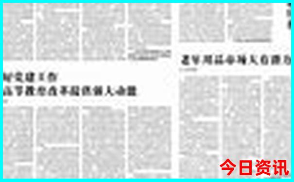 四九资料
